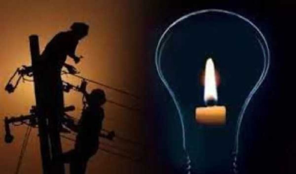 Power Cut