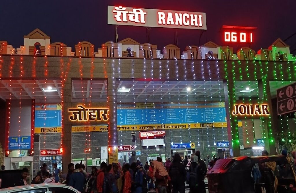 झारखंड