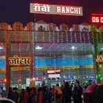 झारखंड