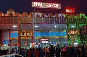 झारखंड