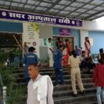सदर अस्पताल