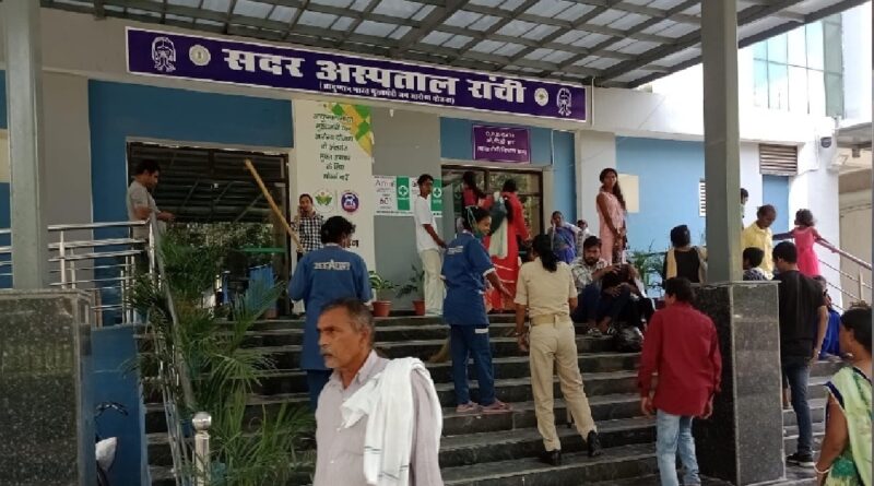 सदर अस्पताल
