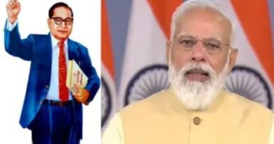 14 अप्रैल