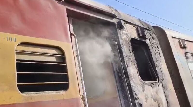 दानापुर सुपरफास्ट एक्सप्रेस