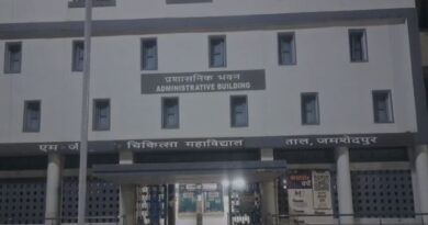 जमशेदपुर