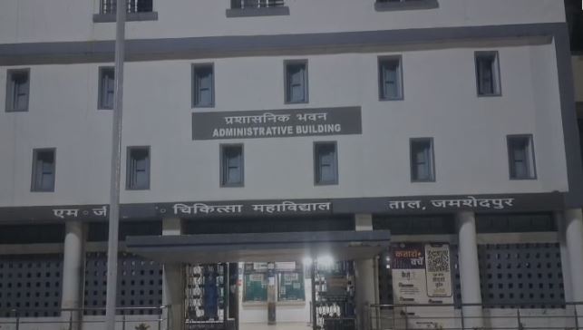 जमशेदपुर