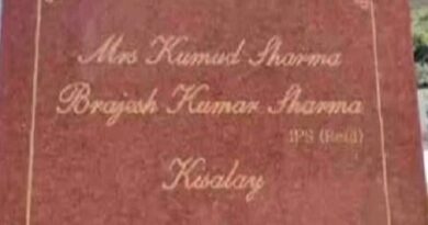 रांची
