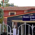 फरार