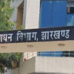 पेयजल विभाग