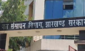 पेयजल विभाग