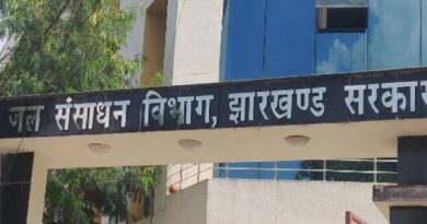 पेयजल विभाग