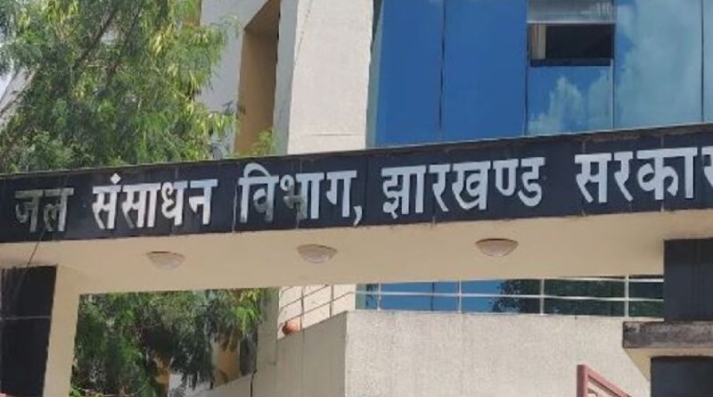 पेयजल विभाग