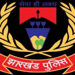 झारखंड