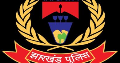 झारखंड
