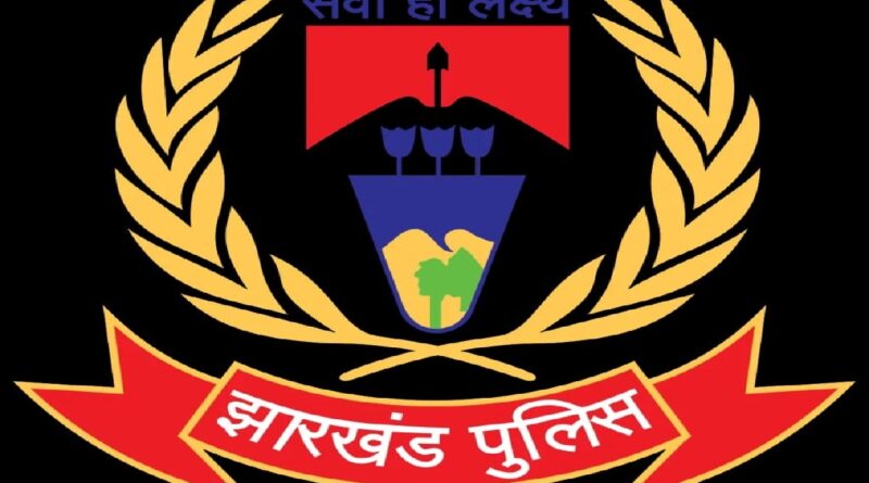 झारखंड