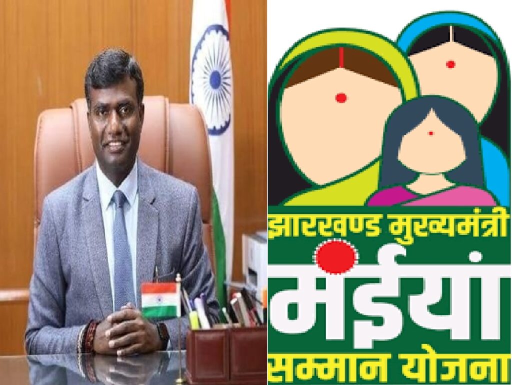 मंईयां