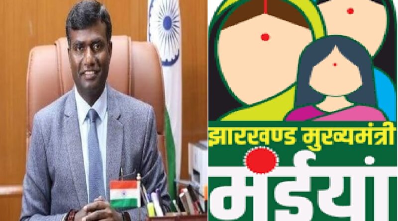 मंईयां