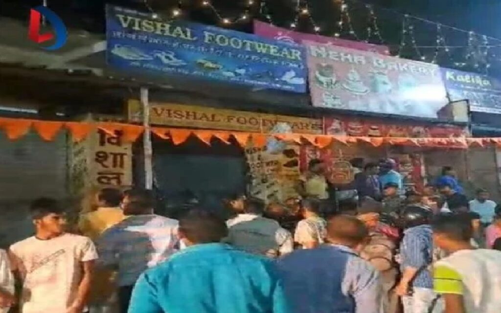 रांची