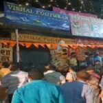 रांची