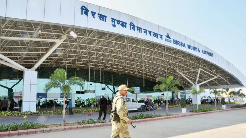 बिरसा मुंडा एयरपोर्ट