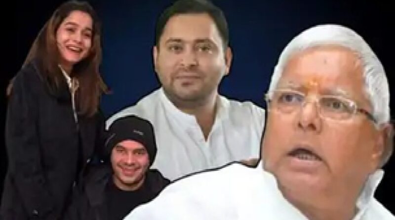 तेज प्रताप