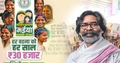 मंईयां सम्मान योजना