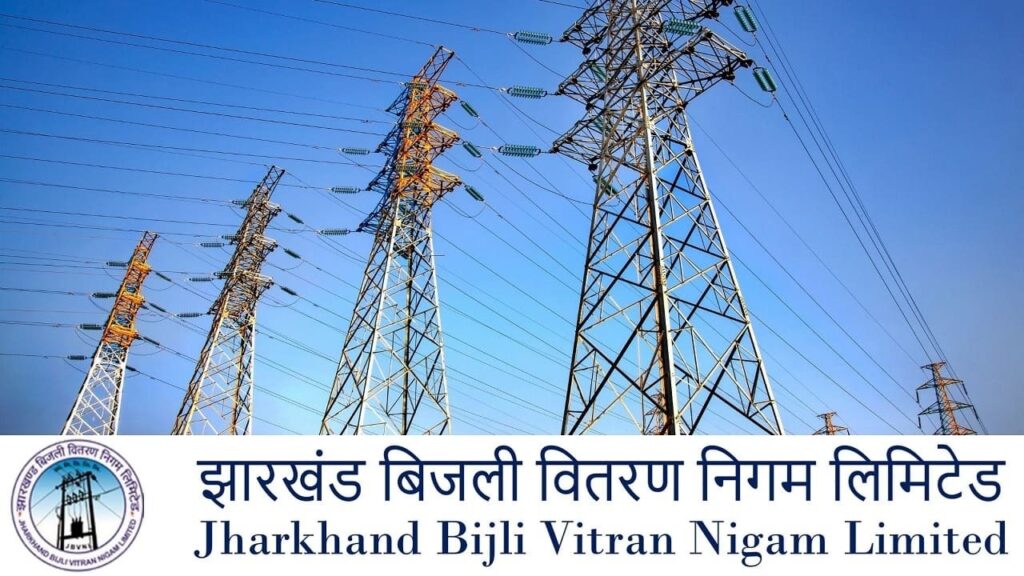झारखंड