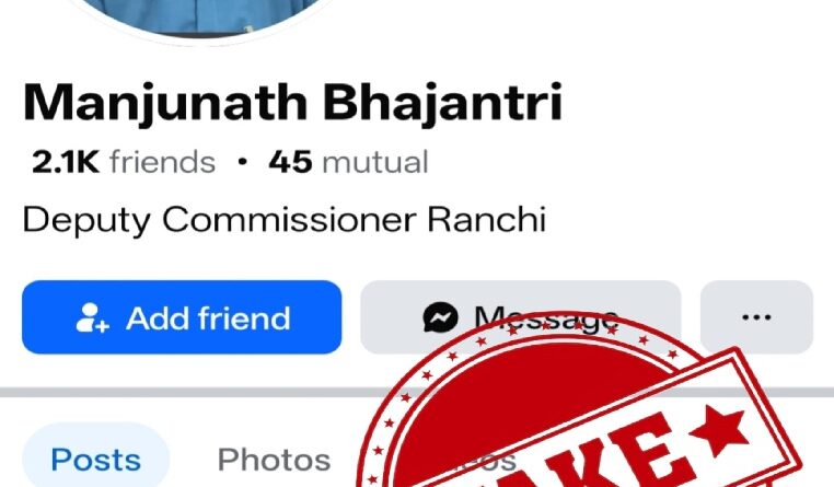 डीसी