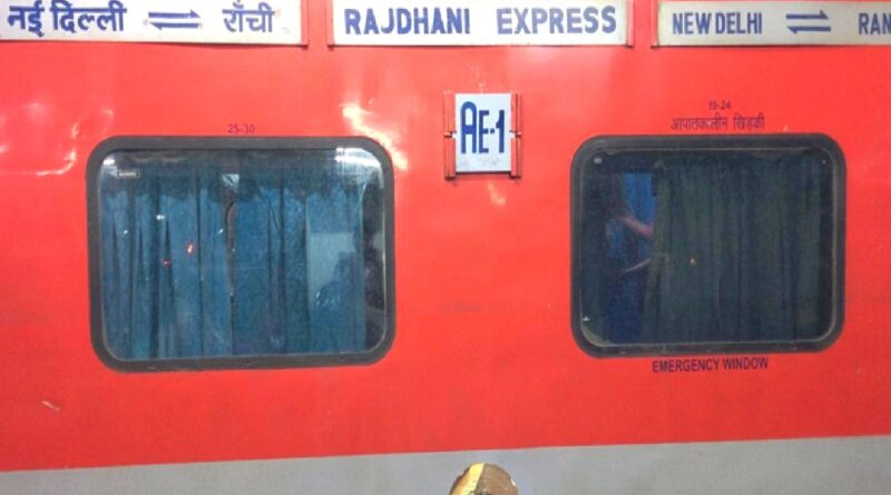 Ranchi Rajdhani Express
