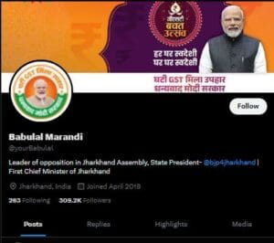 बाबूलाल मरांडी