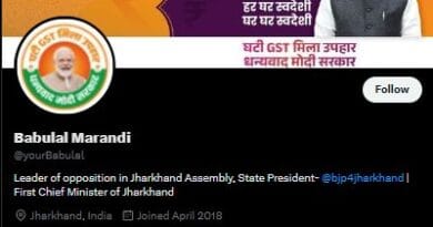 बाबूलाल मरांडी