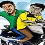 मेकॉन