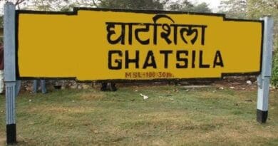 Ghatshila By-election: The Ghatshila by-election will be held on November 11th and the results will be declared on November 14th.