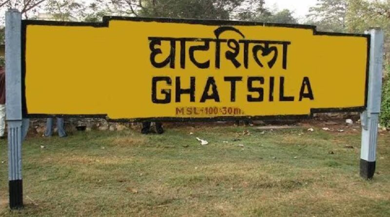 Ghatshila By-election: The Ghatshila by-election will be held on November 11th and the results will be declared on November 14th.