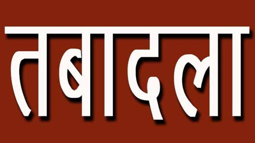 झारखंड में बड़ा प्रशासनिक फेरबदल