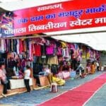 Potala market decorated in the capital Ranchi, colorful warm clothes are available with style