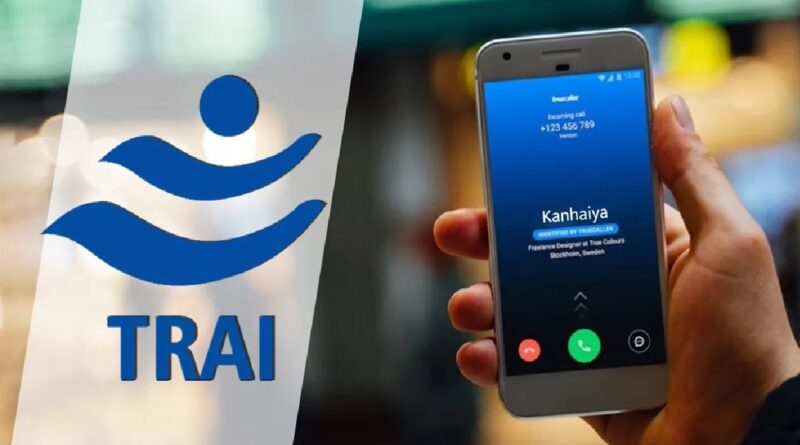 Now the real name of the caller will be visible on mobile calls, TRAI has approved CNAP service.