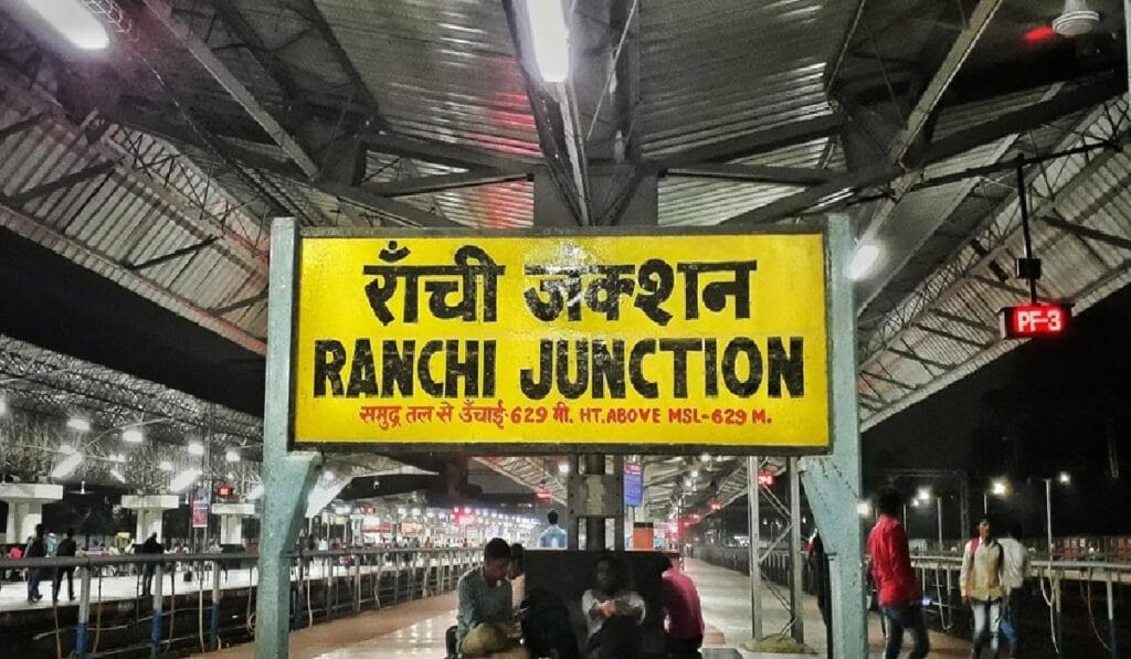 रांची से खुलने वाली इन ट्रेनों को 1 जनवरी से बदल जाएगा समय