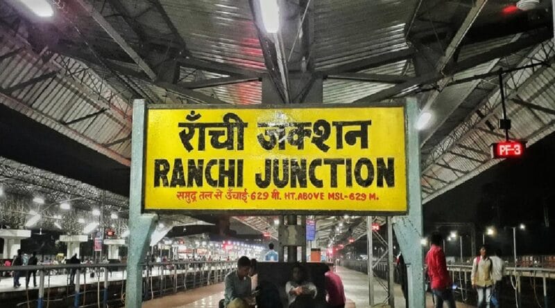 यात्रीगण कृपया ध्यान दें! रांची से खुलने वाली इन ट्रेनों को 1 जनवरी से बदल जाएगा समय, यात्रा से पहले जरूर जान लें अपडेट