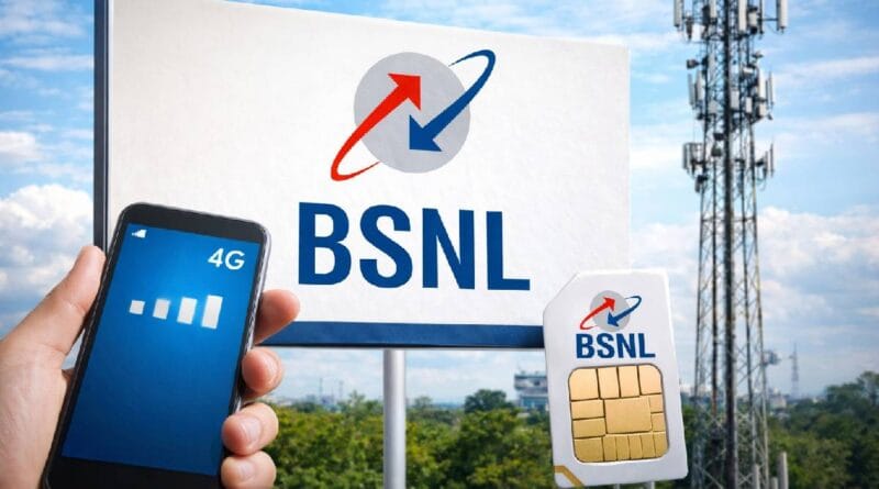 BSNL 1 Rs Plan Offer