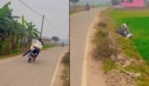 Bike Viral Video