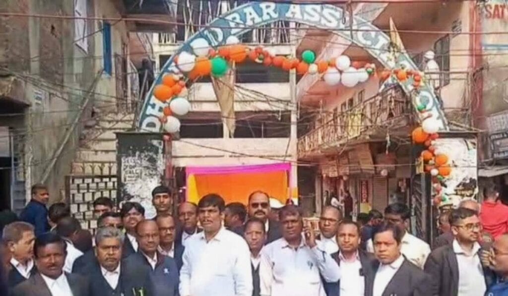Dhanbad Bar Association