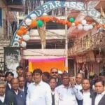 Dhanbad Bar Association
