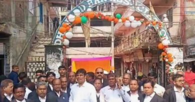 Dhanbad Bar Association