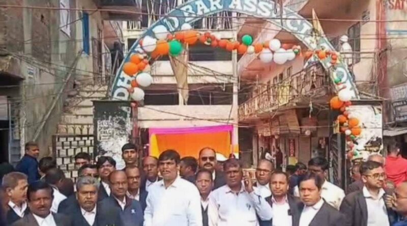 रास्ता बंद, न्याय ठप, धनबाद बार एसोसिएशन के वकीलों ने शुरू की अनिश्चितकालीन हड़ताल