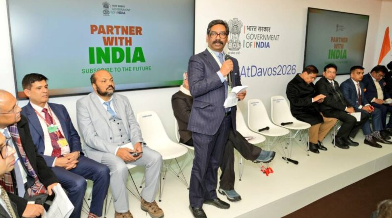 दावोस में झारखंड पवेलियन का भव्य उद्घाटन, सीएम हेमंत सोरेन का 2050 तक समृद्ध झारखंड का संकल्प