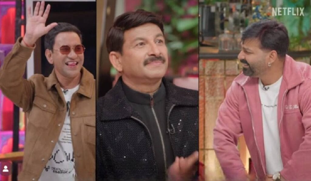 Kapil Sharma Show: भोजपूरी स्टार्स के नाम पर मनोज तिवारी रखते हैं ड्राइवर, कपिल शर्मा के शो में निरहुआ ने खोला राज