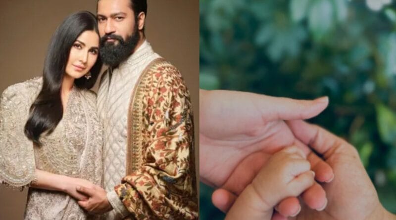 कैटरीना–विक्की ने बेटे का रखा प्यारा नाम, सोशल मीडिया के जरिए किया रिवील