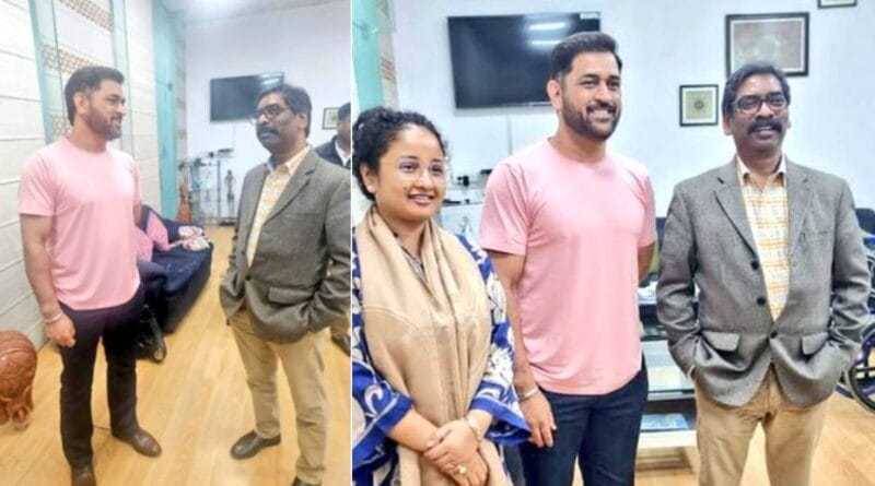 झारखंड पर्यटन को मिलेगा नया चेहरा, एमएस धोनी बन सकते हैं ब्रांड एंबेसडर