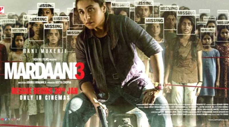 रानी मुखर्जी की मर्दानी 3 रिलीज, निडर शिवानी शिवाजी रॉय को देख फैंस बोले- पावरहाउस परफॉर्मेंस